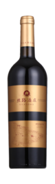Silk Road Vineyards, Five-Star Selection, Yili, Xinjiang, China 2020